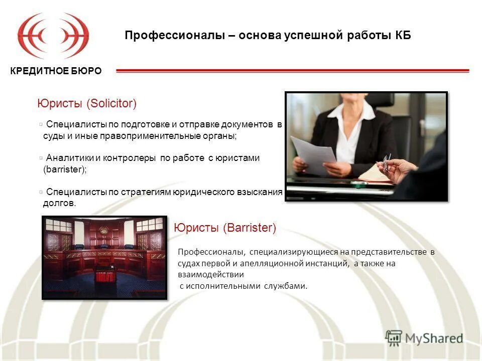 плюсы работы в кб. плюсы работы в кб. плюсы работы в кб. преимущества работы с нашей компанией примеры. плюсы работы в группе.