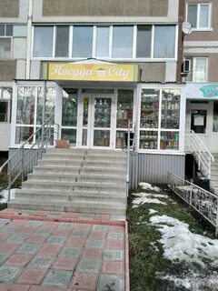 Улица самарская 27