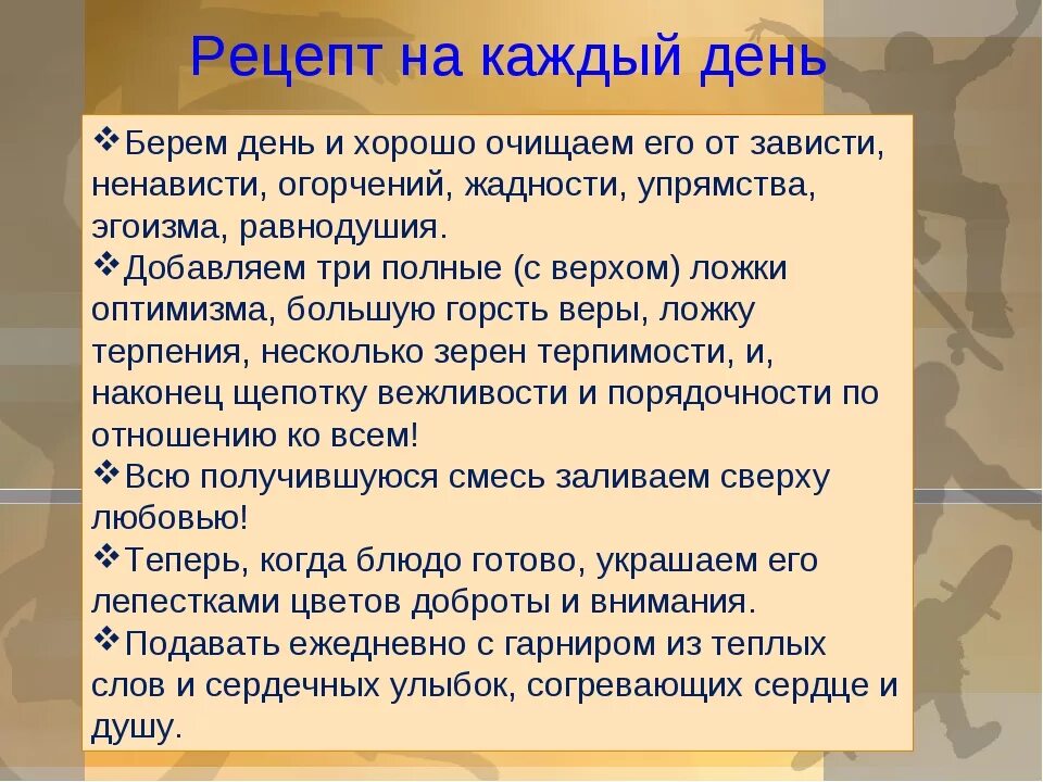 На хорошо очищенную и