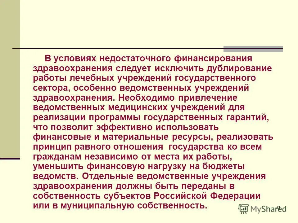 Дублирование работника. Дублирование работника