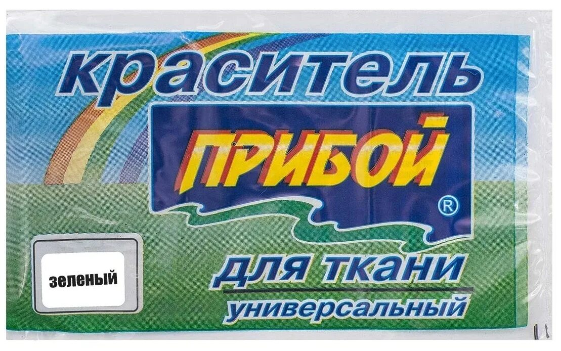 Краситель для ткани серый. Синий краситель для ткани. Краситель для ткани ярче. Джинсы в краске. Дроп ткань.
