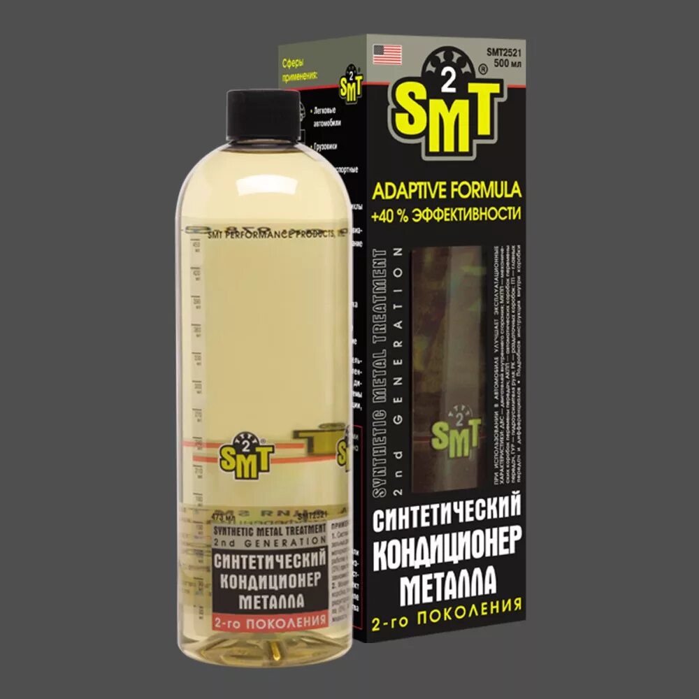 Smt 2. Smt2 smt2507 smt2 синтетический кондиционер металла (0.118l). smt2535 smt2 100% cинтетический кондиционер металла 2-го поколения. кондиционер металла smt2 синт. 100% smt2507. кондиционер металла для двигателя smt2.