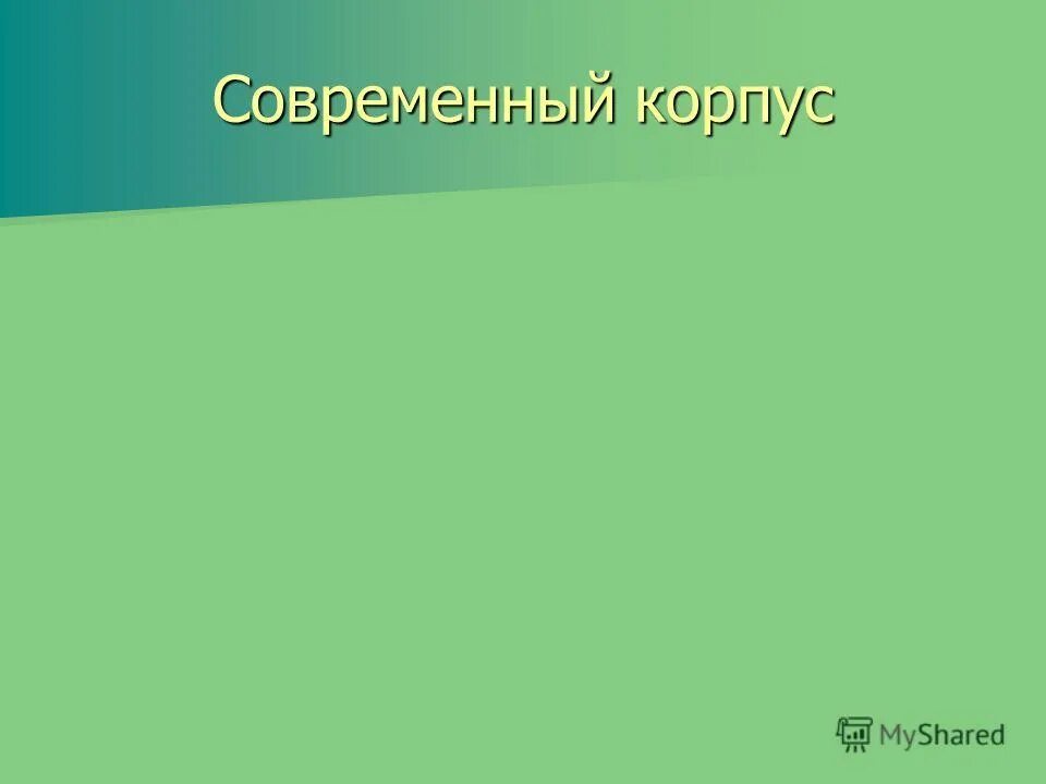 Потомок совершать. Потомок совершать. Перун и иисус. Порядок отмены крепостного права. Свадьба георгия романова и ребекки беттарини.