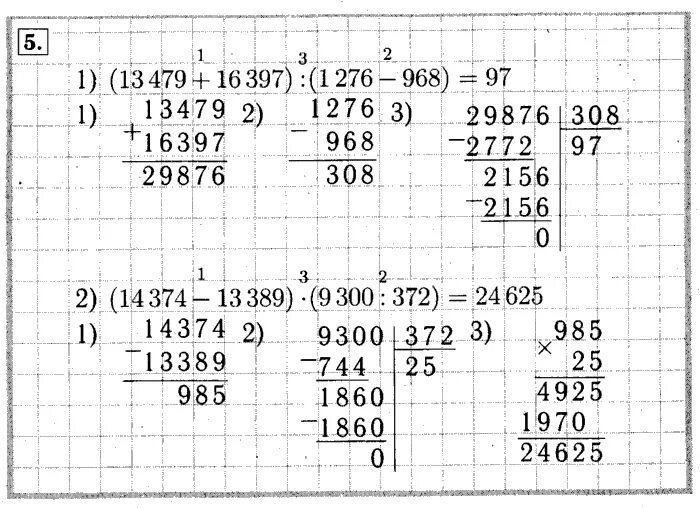 Примеры деления столбиком на трехзначное число. Математика 4 класс умножение и деление столбиком. Математика 4 деление на двузначное число. Деление столбиком на трехзначное число 4 класс. Примеры на умножение и деление 4 класс трехзначные числа.