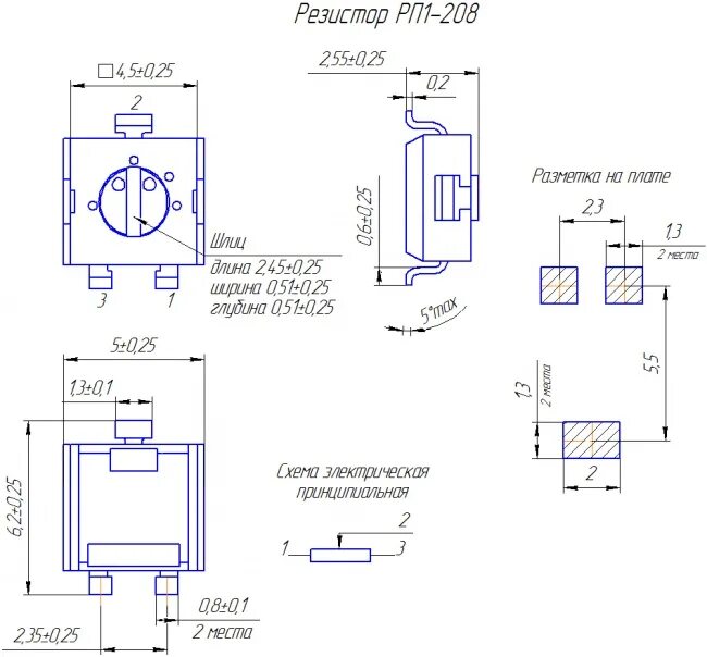 001ту. рп1-57 240ком. 434162. рп 1. 1.