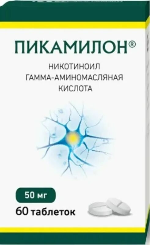 Пикамилон и фенибут совместимость. Пикамилон 50 мг 60. пикамилон таб. 50мг №60. пикамилон 20 мг.