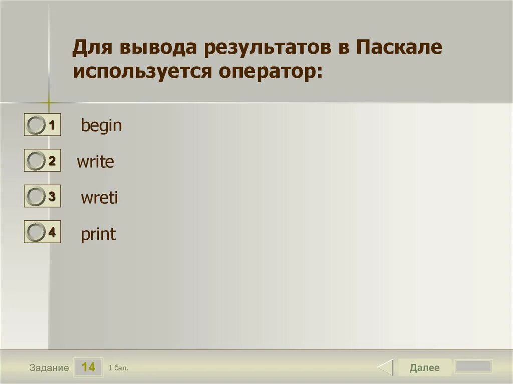 Сколько томов красной