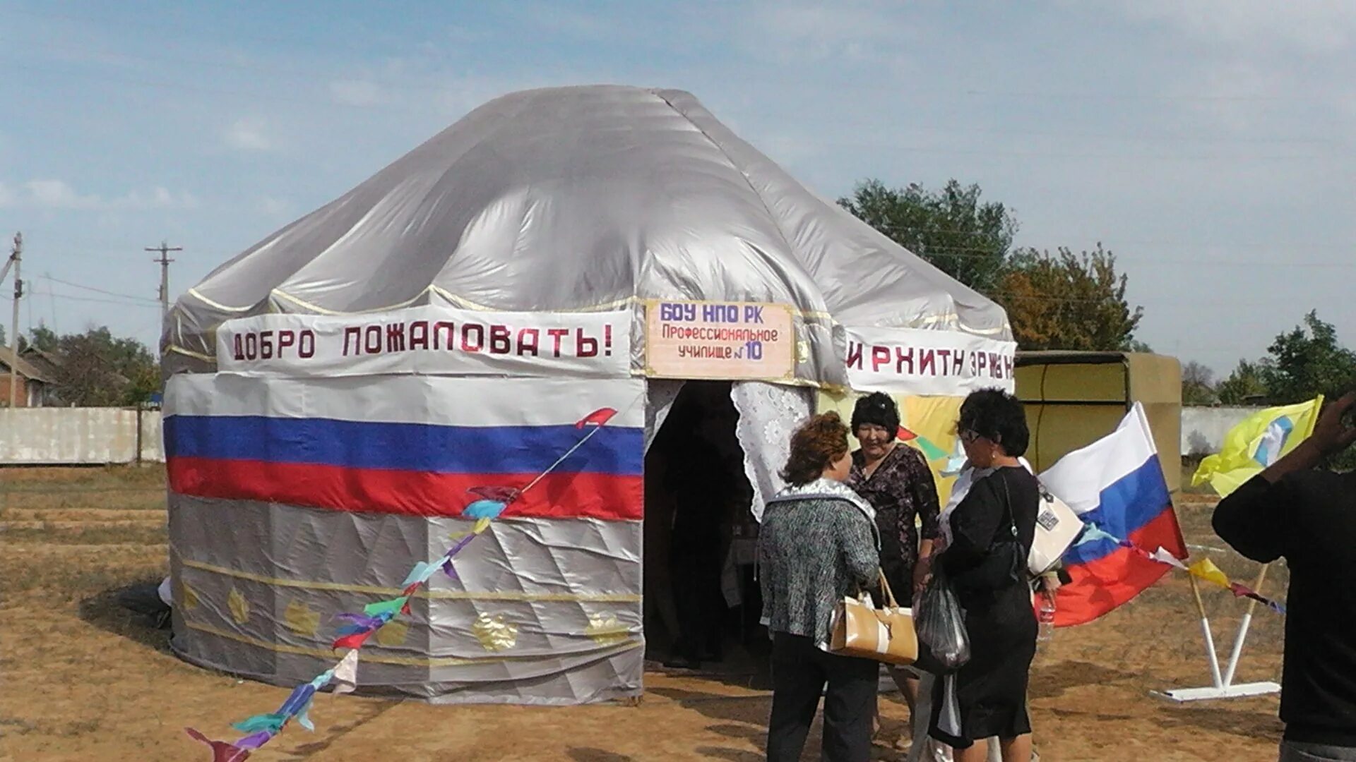 большой царын калмыкия храм. октябрьский республика калмыкия. октябрьский республика калмыкия. октябрьский республика калмыкия. карта октябрьского района калмыкии.