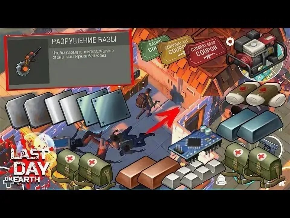 Ласт дей стены. Ласт дей база. антирейд база в ласт дей. стальные стены в ласт дей. игра база против базы.