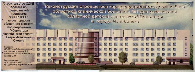 Медгородок нижний тагил поиск. Медгородок история. Медгородок Ташкент. Медгородок Екатеринбург поиск. Военный госпиталь Челябинск Медгородок.