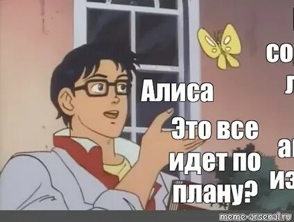 Песня meme song