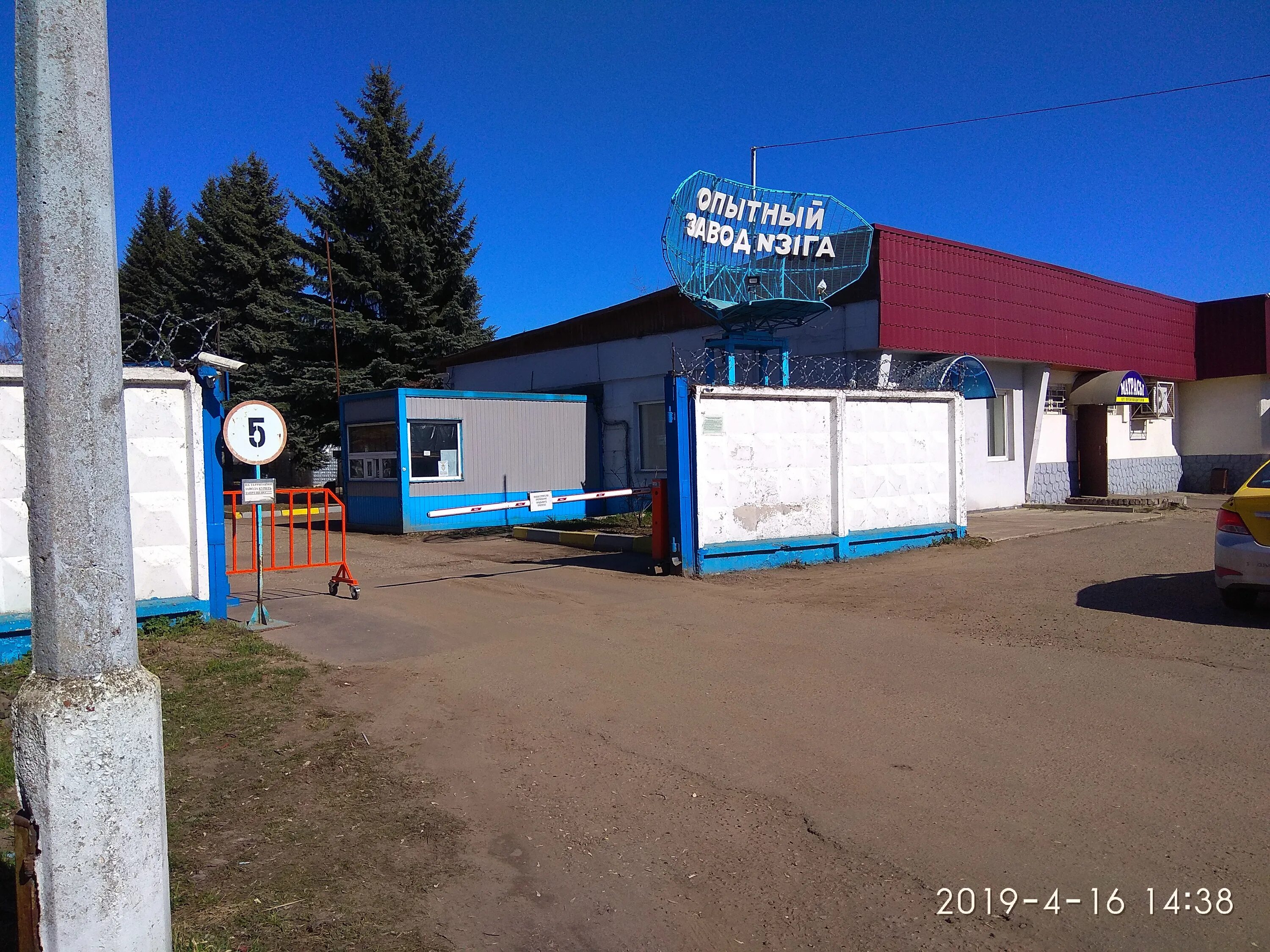 Г. Браварская 100. 100. Опытный завод 31 гражданской авиации. Браварская, д.