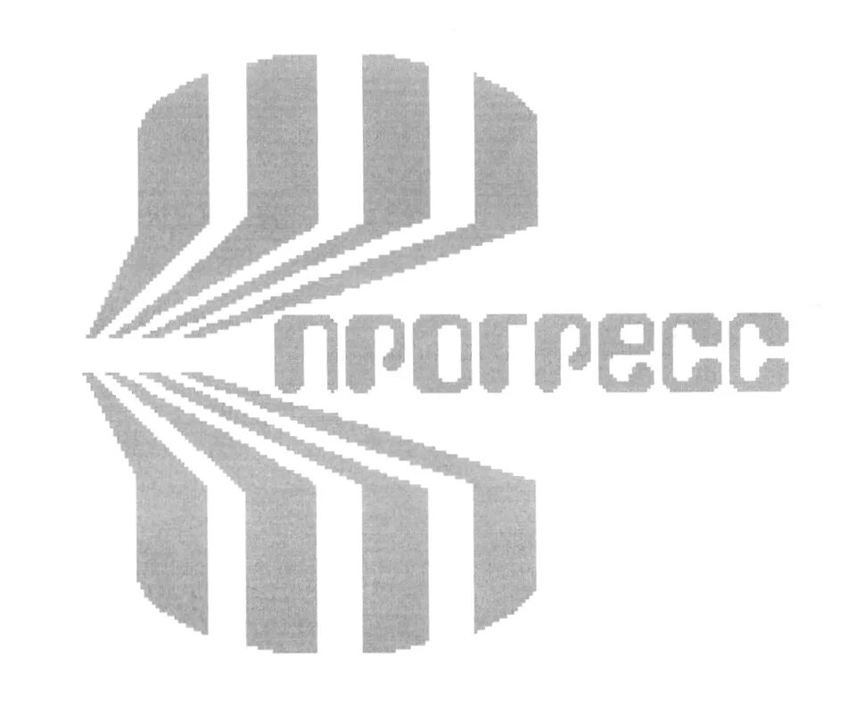 Прогресс ю. Прогресс НИИ микроэлектронной аппаратуры. Прогресс эмблема. Товарный знак Прогресс. АО Прогресс логотип.