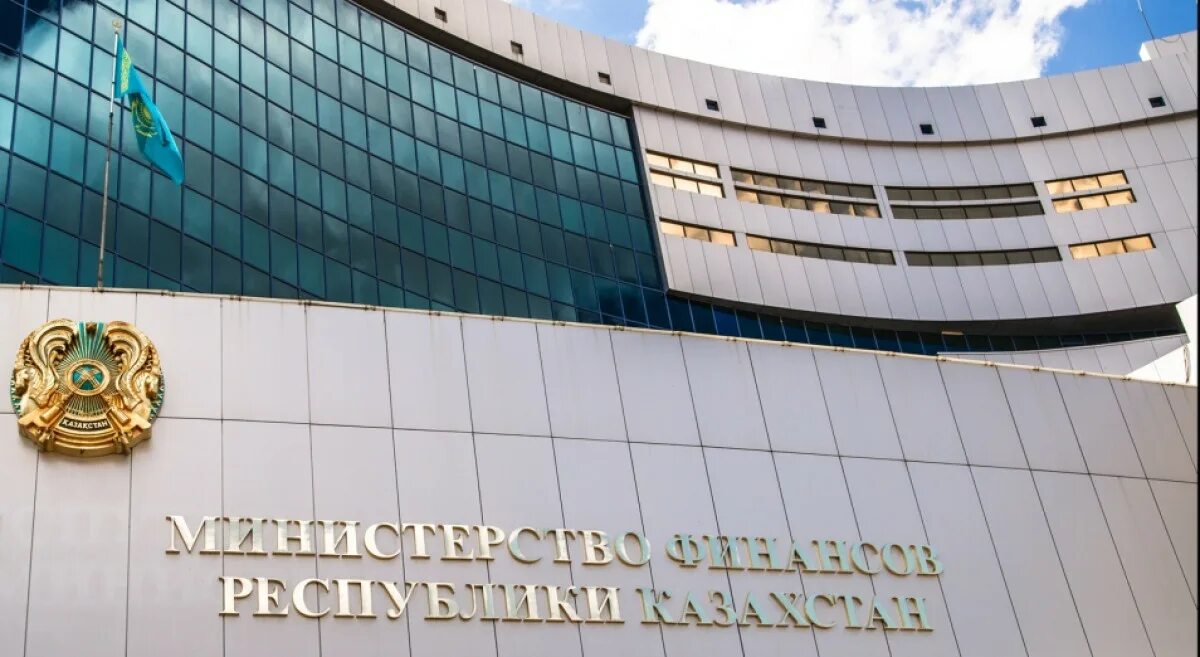 Минфин астана. Финансов рк. Заместитель председателя кгд рк. Минфин астана. Минфия.