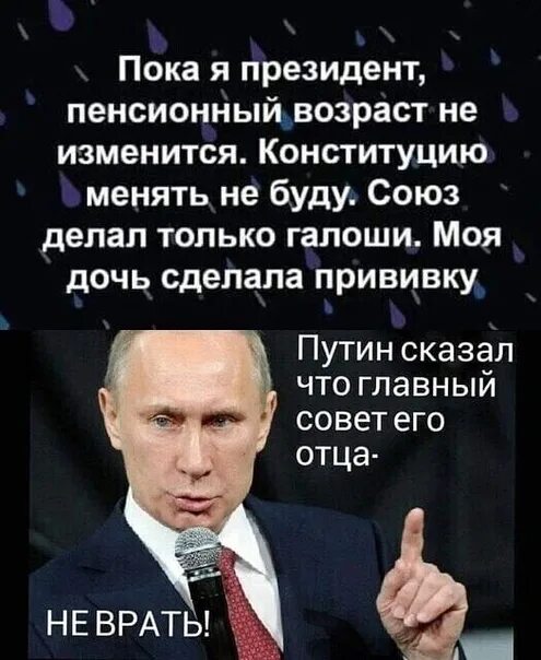 Утром мажу бутерброд сразу мысль. Утром мажу бутерброд сразу мысль