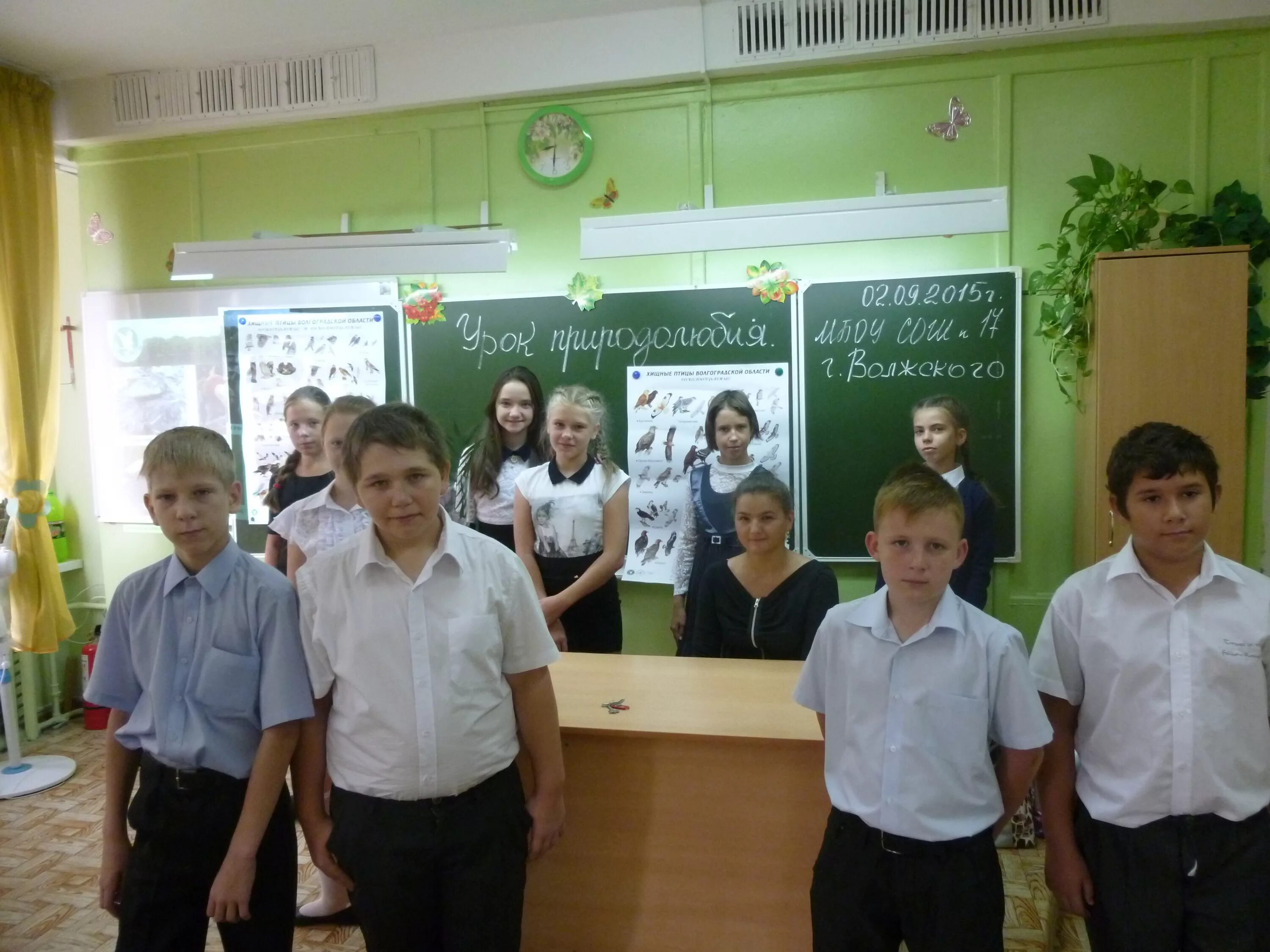 моу сош 17 волжский