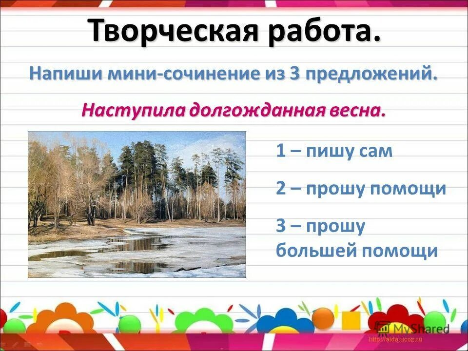 двадцать пятого апреля