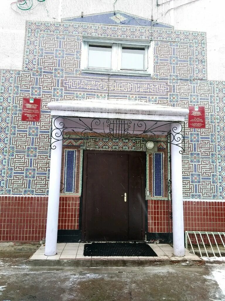 дши 13. 38 школа набережные челны. дши 13 набережные. дши 13 набережные. дши челны.