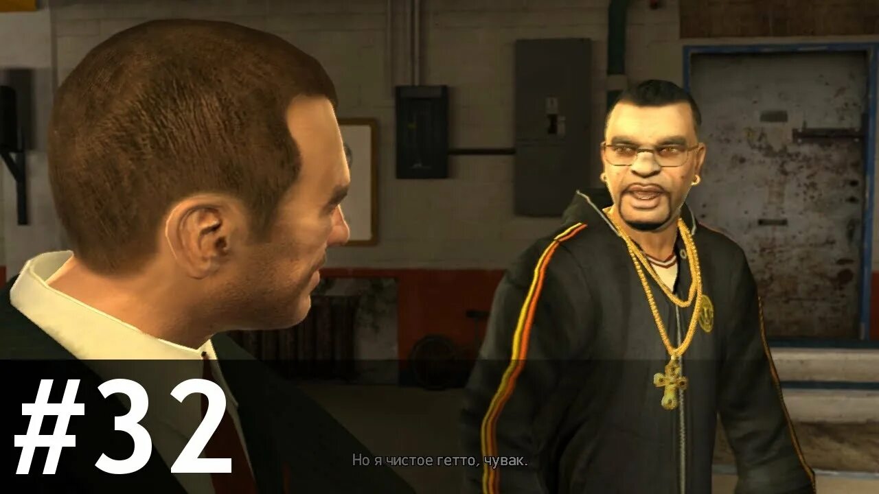 Gta connection. Мэнни гта 4. мэнни эскуэла. gta 4 the puerto rican connection мэнни. gta 4 the puerto rican connection.