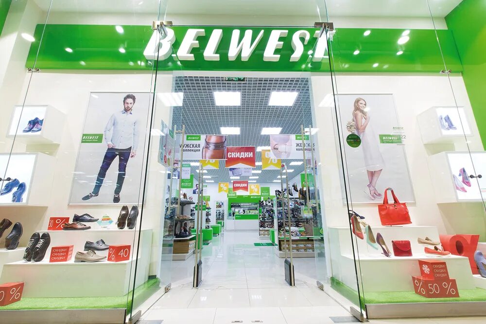 Акция "1 500 бонусов в подарок на новую коллекцию" в Belwest https://vk.cc/cwhzz