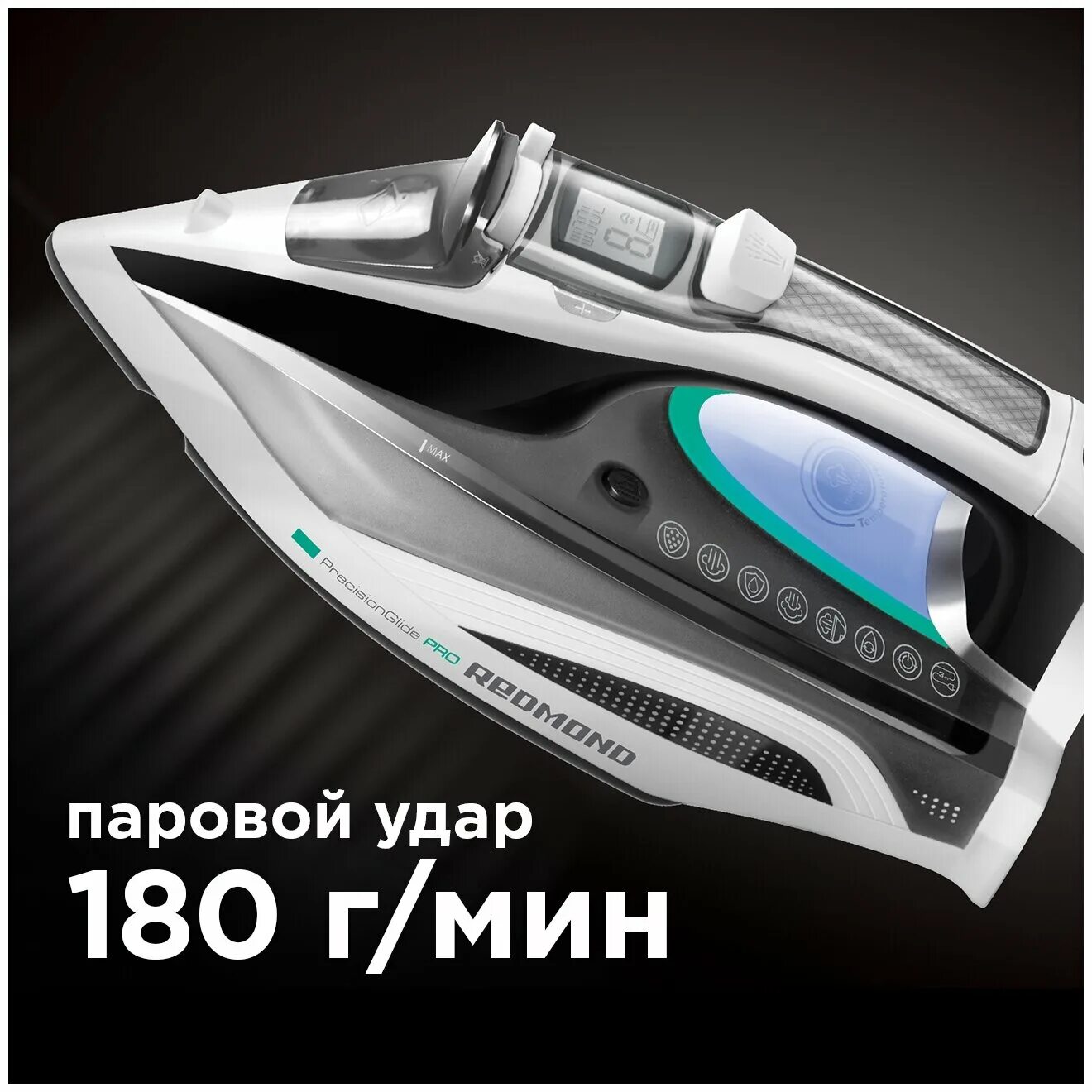 утюг redmond ri-c271 (белый). утюг redmond ri-c271 (белый). утюг редмонд ri-c271. редмонд утюг ри 271. утюг redmond ri-c293.