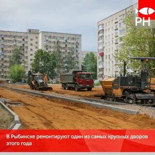 Рыбинск идет