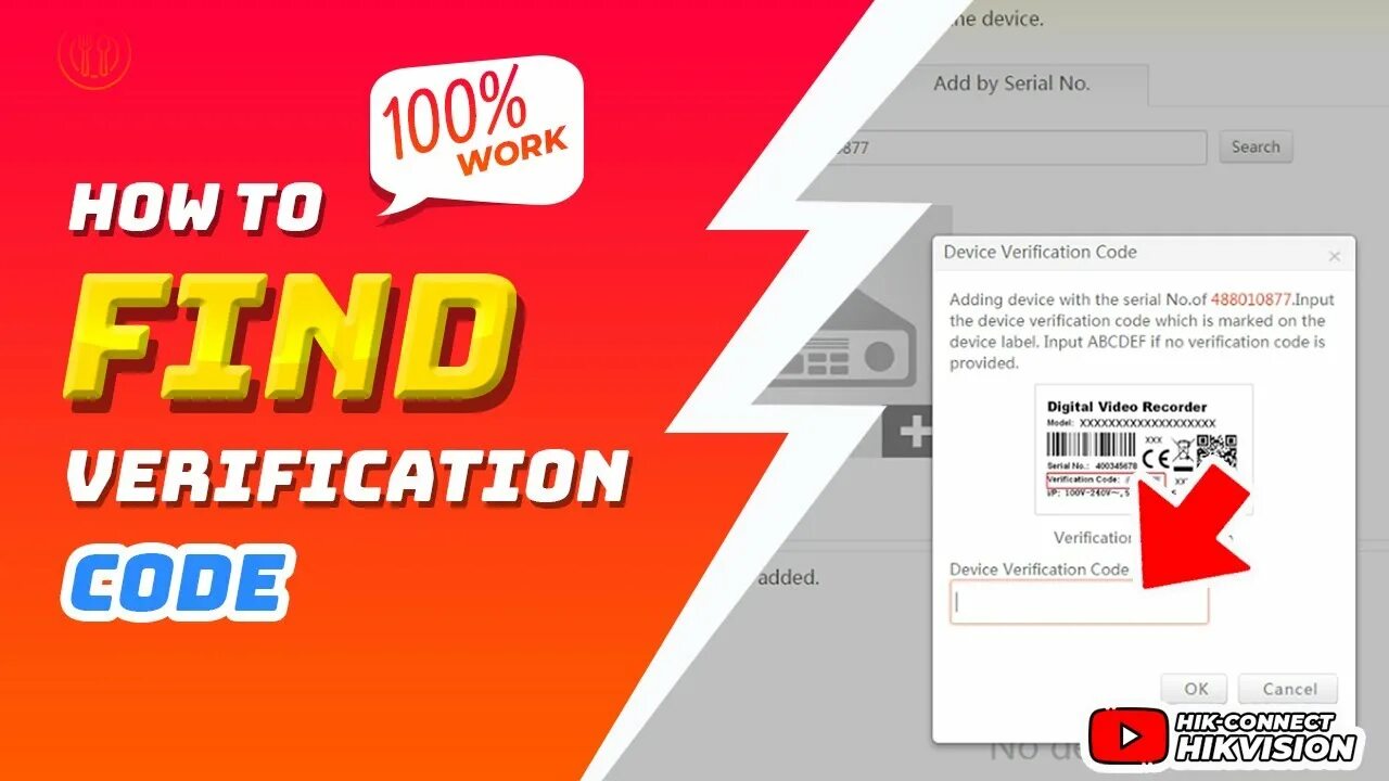 Код верификации hiwatch. Видеорегистратор hiwatch код верификации. digital video recorder код верификации. hik connect код верификации устройства.