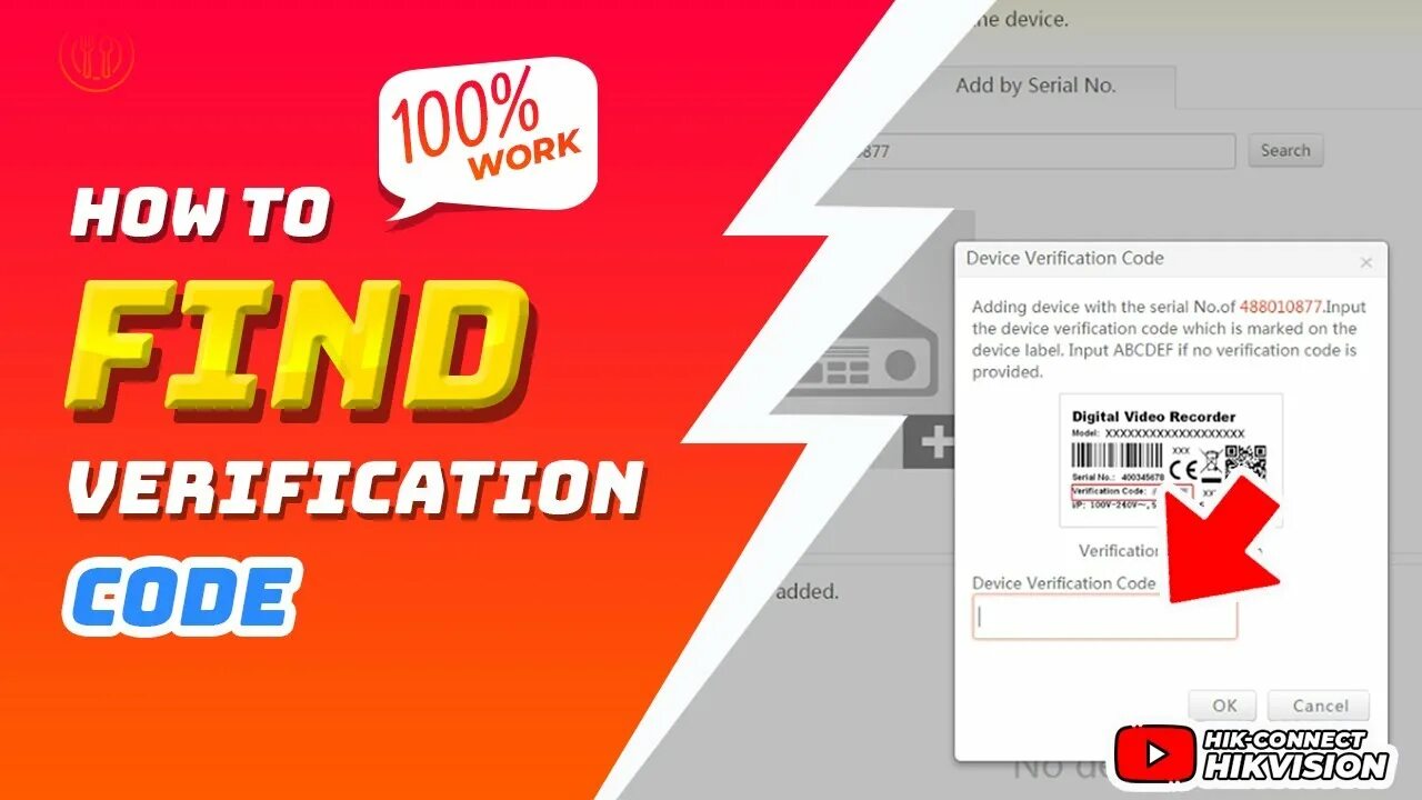 Verification code Hikvision. Код верификации HIWATCH. Код верификации видеорегистратора. Код верификации Hik connect.