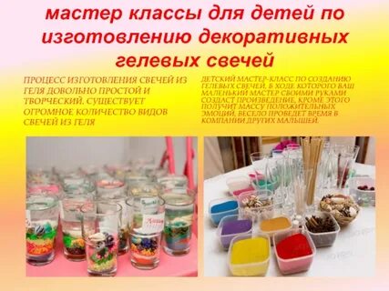 Класс восков