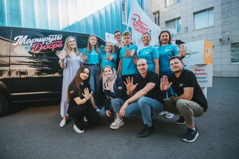 Добро татарстан