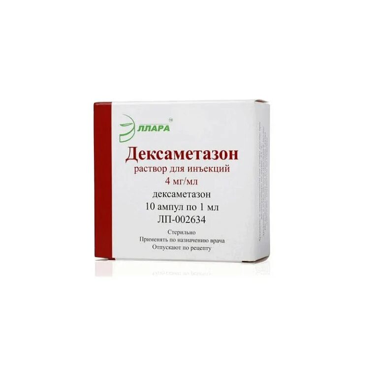 Дексаметазон уколы при болях в спине. Дексаметазон р-р д/ин 4мг/мл 1мл №10. Дексаметазон р-р для ин 4мг/мл 1мл 25 Эллара. Дексаметазон р-р д/ин 4мг/мл 2мл №10. Дексаметазон р-р 4 мг/мл амп.1мл 10.