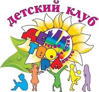 Любительские творческие объединения
