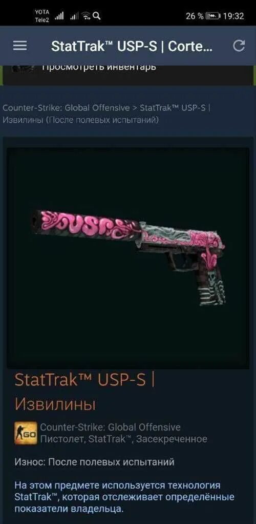 После пылевых испытаний. После полевых испытаний. Мп9 смертельный яд. Огненный змей закаленный в боях. Авп лапки после полевых испытаний.