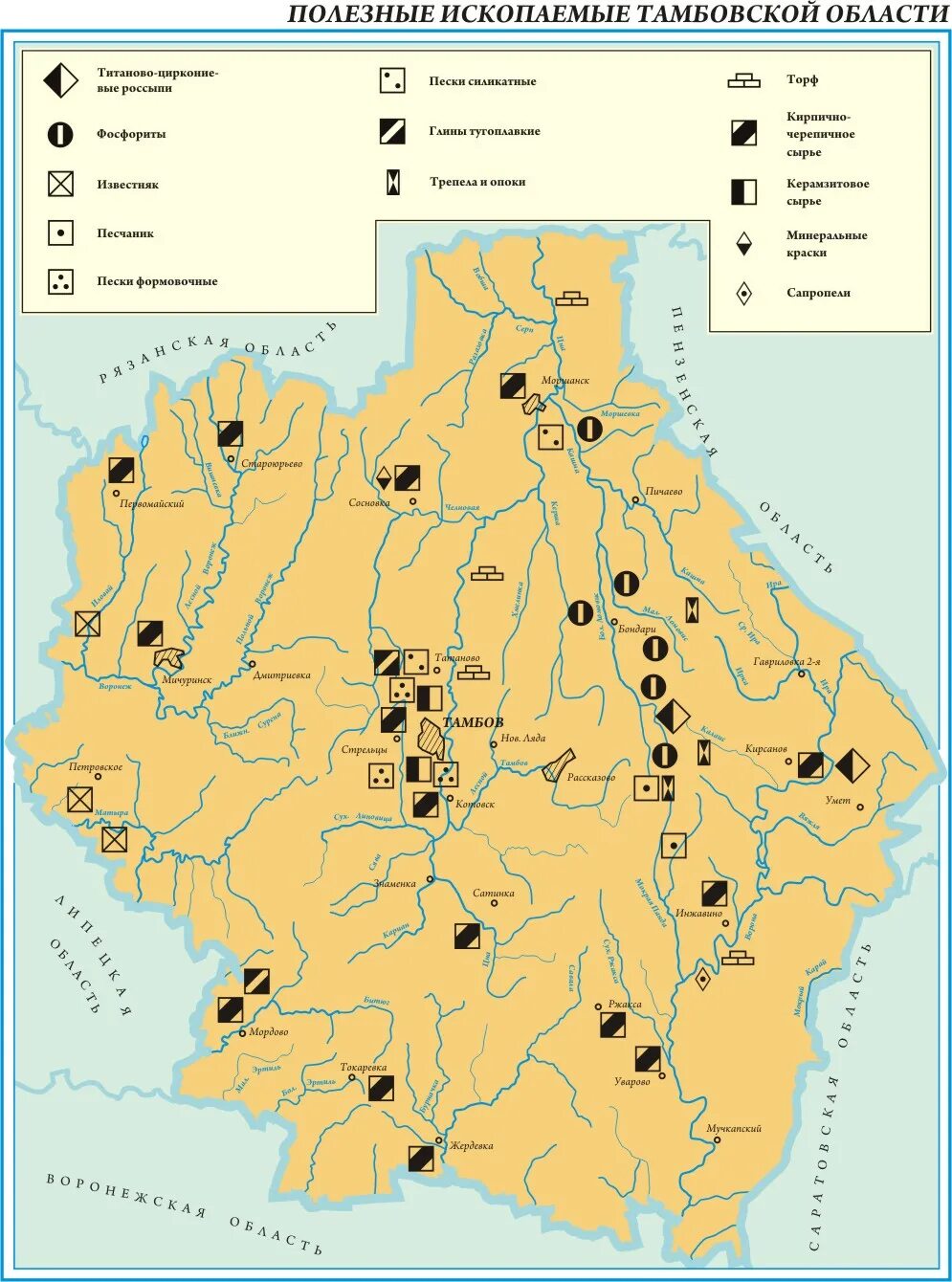 Какими полезными ископаемыми полезна центральная россия. Минерально-сырьевые ресурсы Тамбовской области. Полезные ископаемые Тамбовской области карта. Карта природных ископаемых Тамбовской области. Карта полезных ископаемых Тамбовской области.