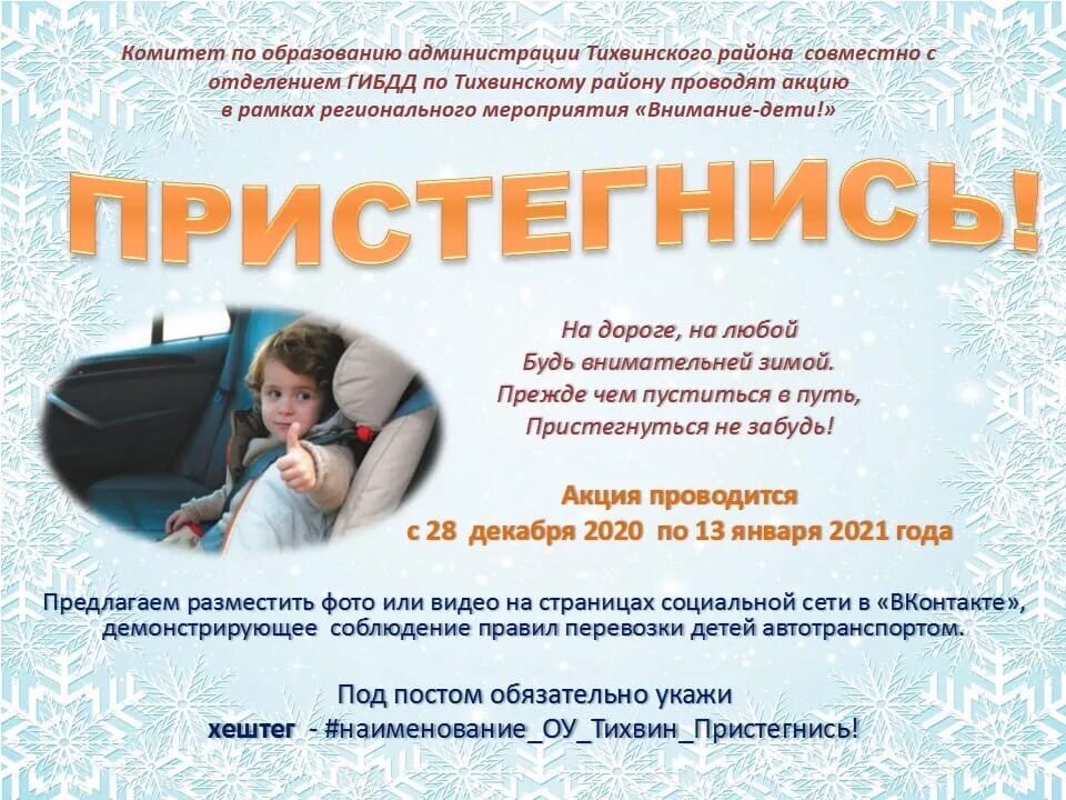 реклама магазина верный. акции и скидки. хлеб тихвинский каравай. акции тихвина. акция на товар.