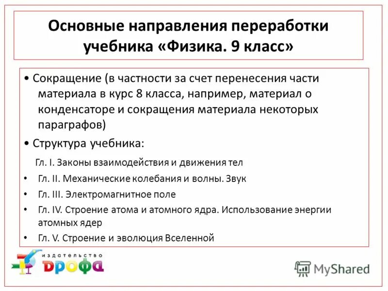 аббревиатуры в тексте. сократить слово. аббревиатуры в тексте. писатели об армянах. в частности сокращение.