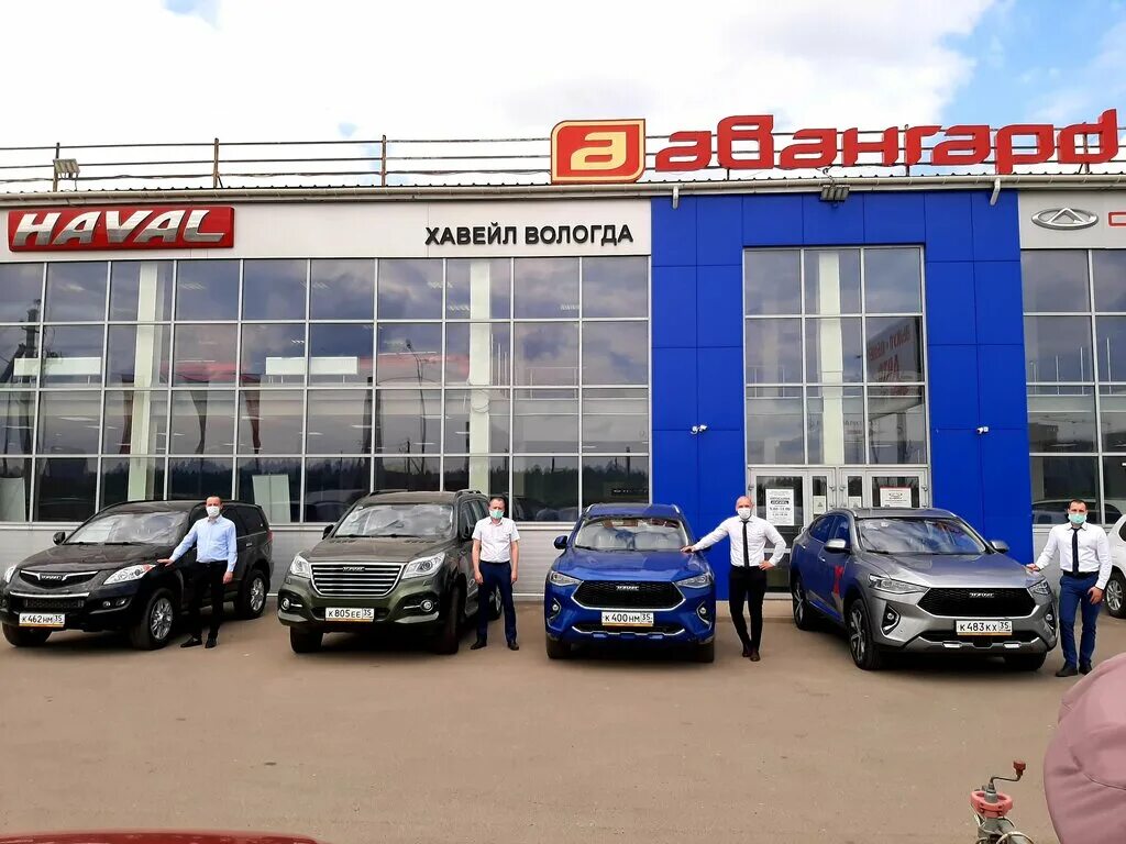 Автосалон авангард сайт. Вологда автосалон Авангард ул копрецовская 1. Авангард автосалон Набережные Челны. Авангард, Вологда, копрецовская улица. Автосалон Авангард Вологда Новгородская.