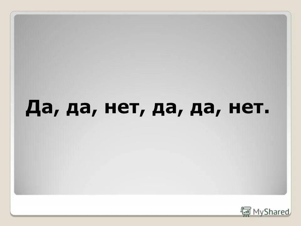 воля и труд дивные всходы дают