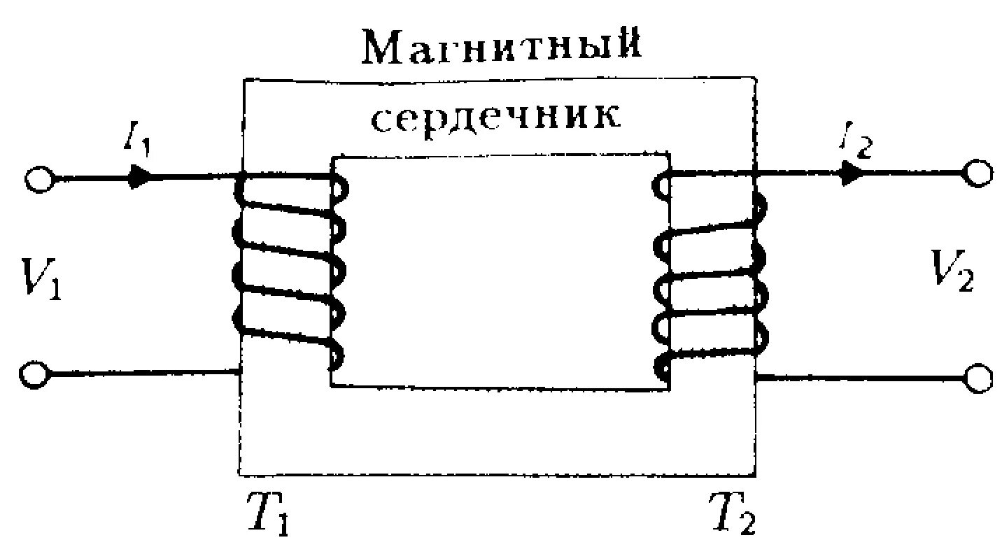 Схема однофазного повышающего трансформатора. Схема однофазного понижающего трансформатора. Схема подключения повышающего трансформатора. Трансформатор повышающий схема включения. Понижающий трансформатор схема