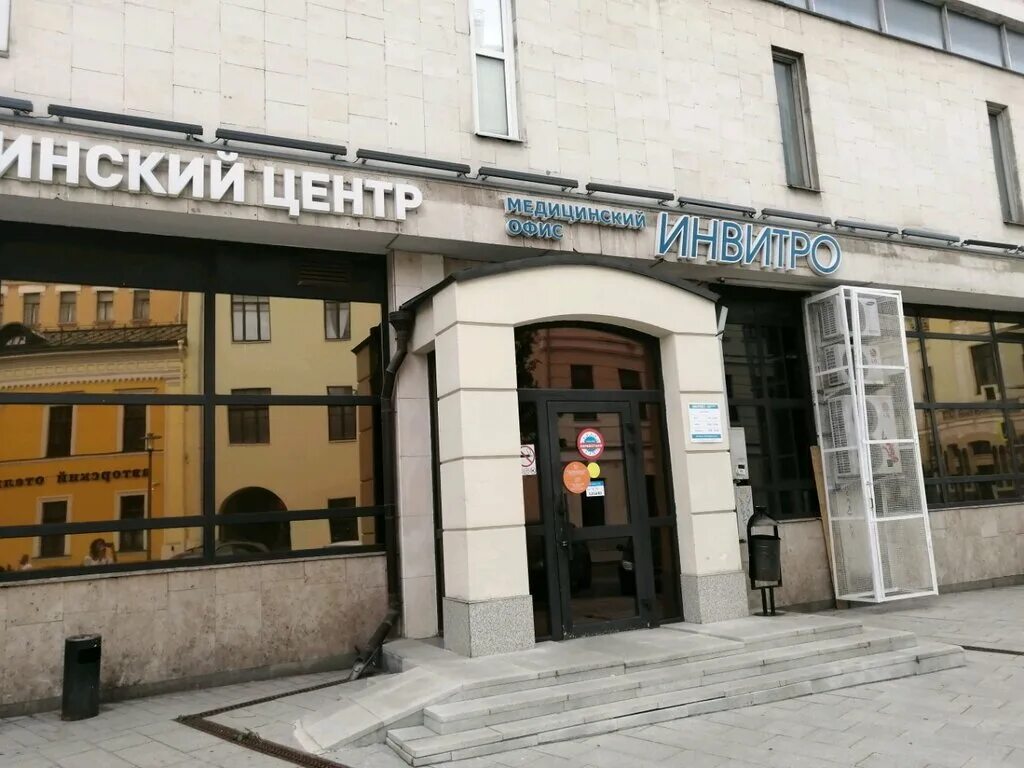 Метро пушкинская улица малая дмитровка 5/9. 5/9. Ул. Ул. Ул м.