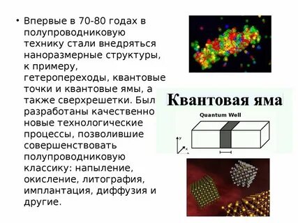 Техники стали
