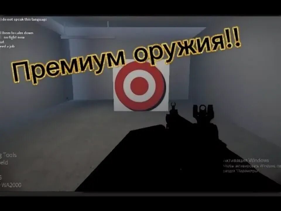 Оружие в Town Roblox. Базы в Town Roblox. РОБЛОКС Таун ночные рейдеры. Команды на оружие в Town РОБЛОКС. Город роблокс оружия