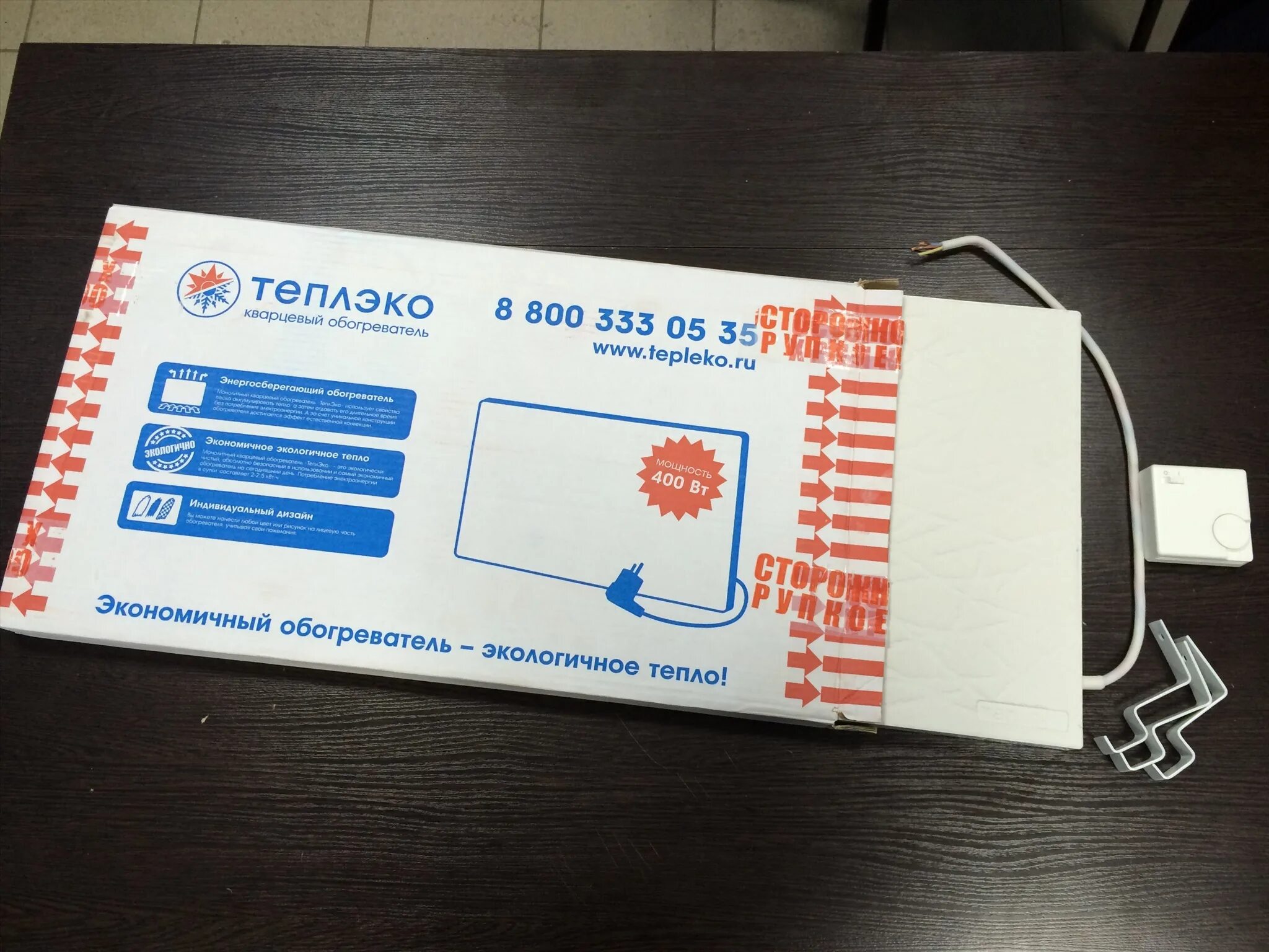 петропавловская 2 новосибирск обогреватель. теплэко новосибирск адрес. обогреватель теплэко размеры. мощность обогревателя теплэко. теплэко новосибирск адрес.