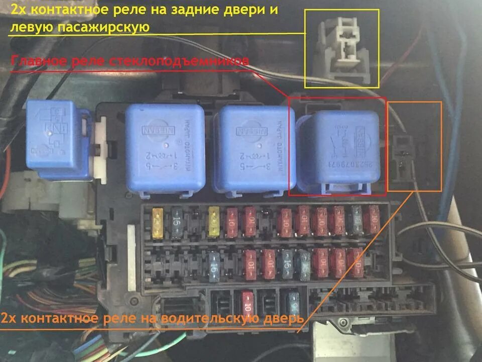 Где стоит реле стеклоподъемников. Реле стеклоподъемника ваз 2112. Где стоит реле стеклоподъемников. Реле зажигания нива шевроле 2005. Реле стеклоподъемника 2111.