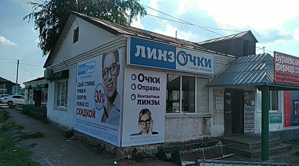 Линзочки ленина. Линзочки ленина. Линзочки ленина. Линзочки ленина. Линзочки ленина.