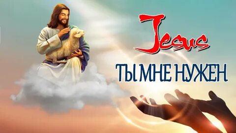 Божие христианские песни