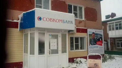 Магазины шипуново