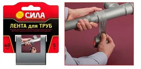 Сила трубы