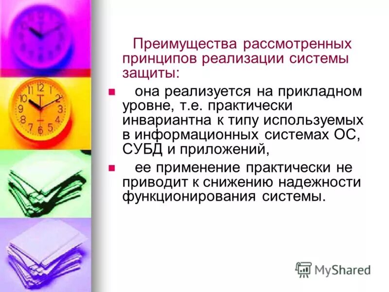 достоинства и недостатки тсо. рассматривает как преимущество. составьте схему проектирования контрольно-измерительных материалов. плюсы и минусы интернет общения. преимущества и недостатки проектного финансирования.