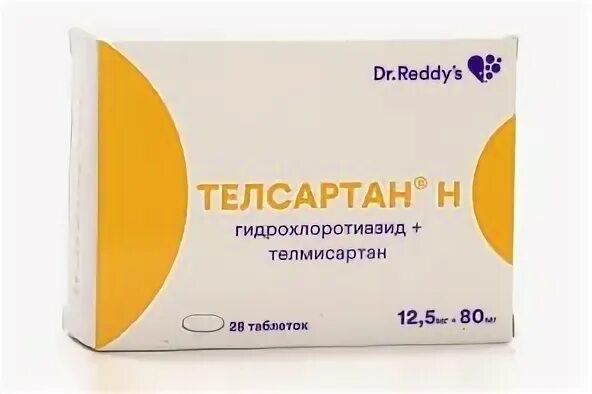 Телсартан 40 5